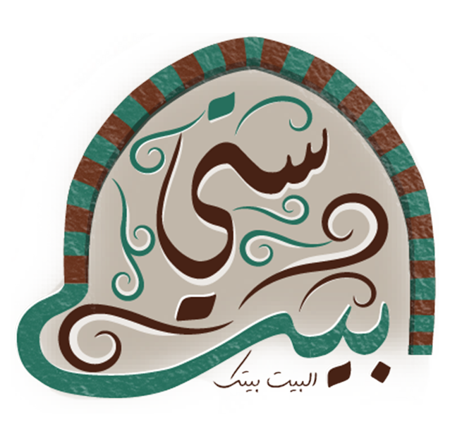 Beit Sitti restaurant logo